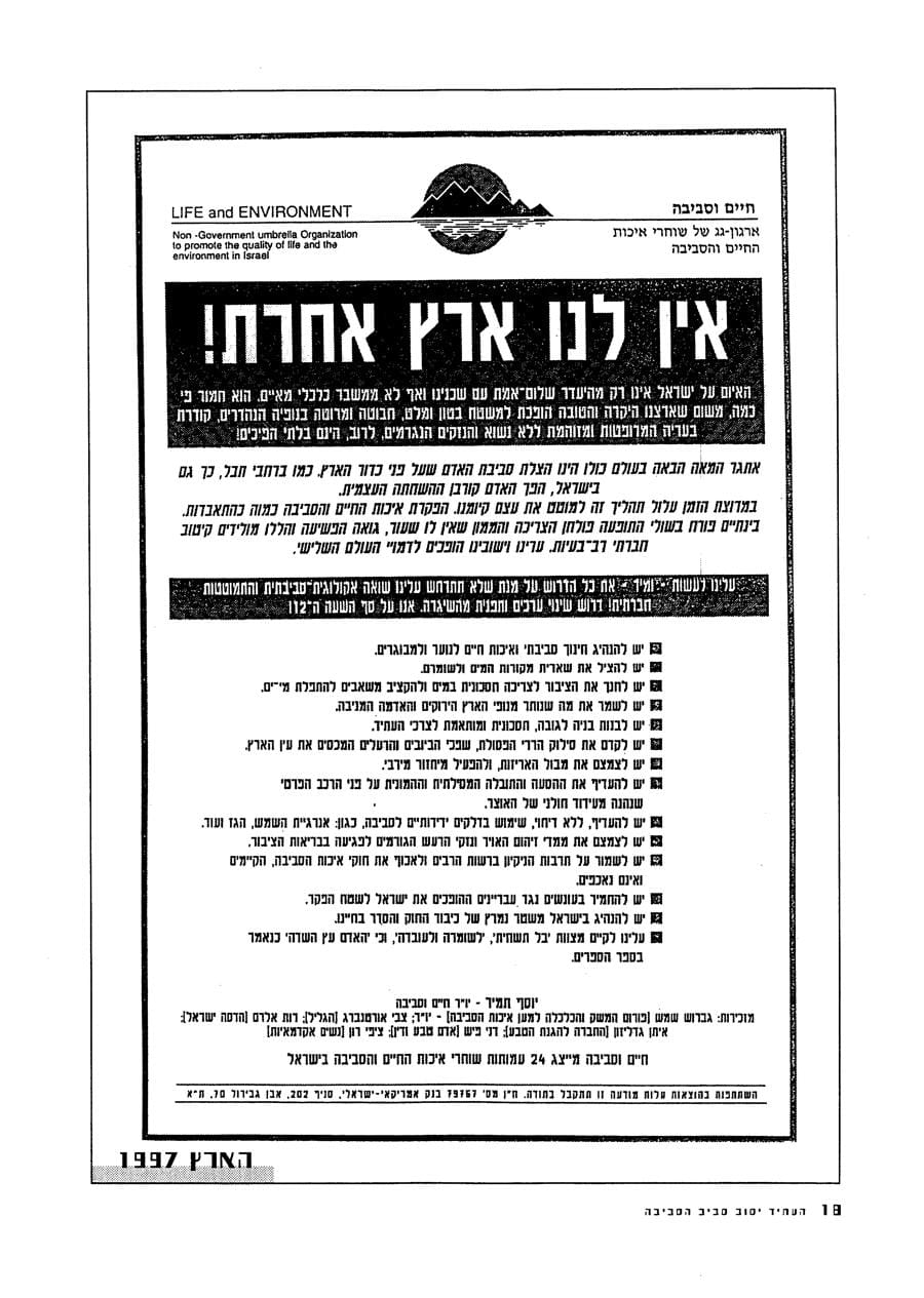 עמ׳ 21