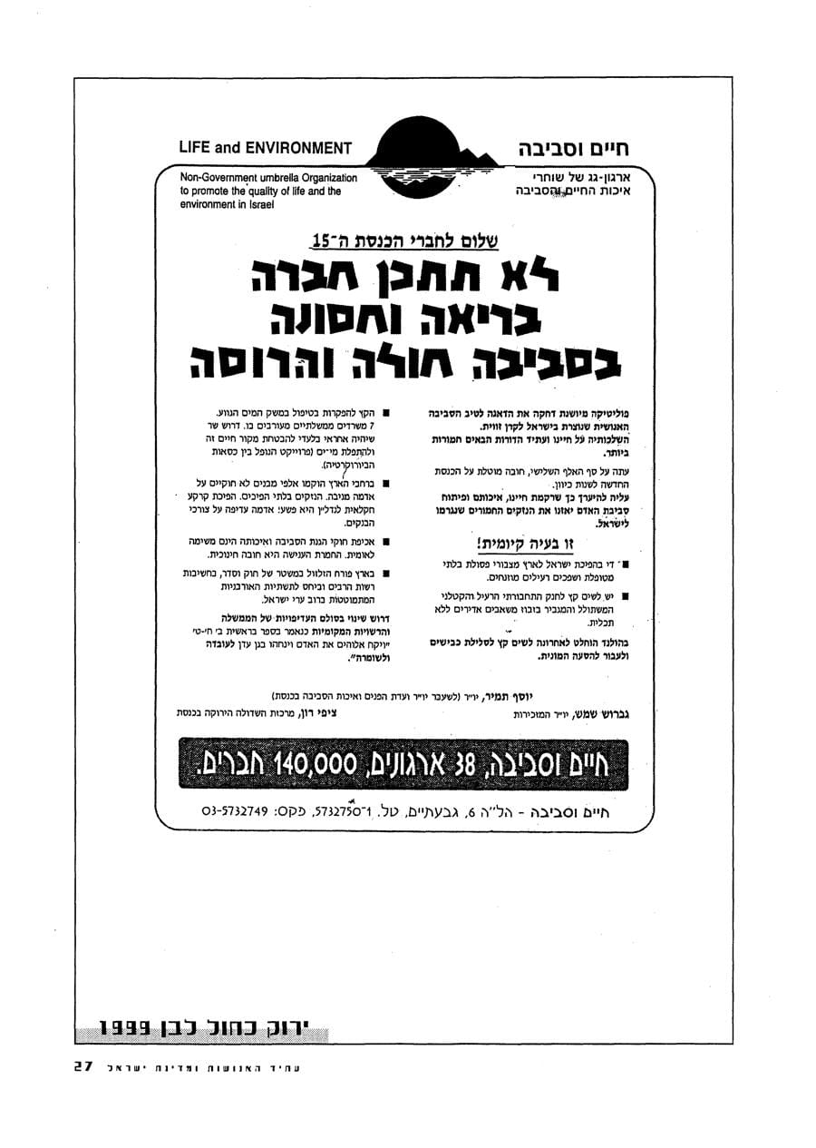 עמ׳ 30