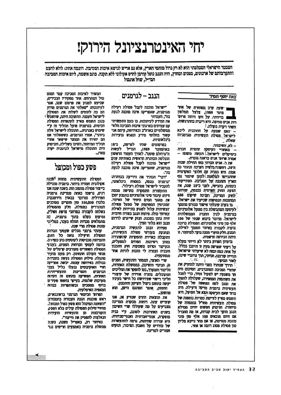 עמ׳ 35