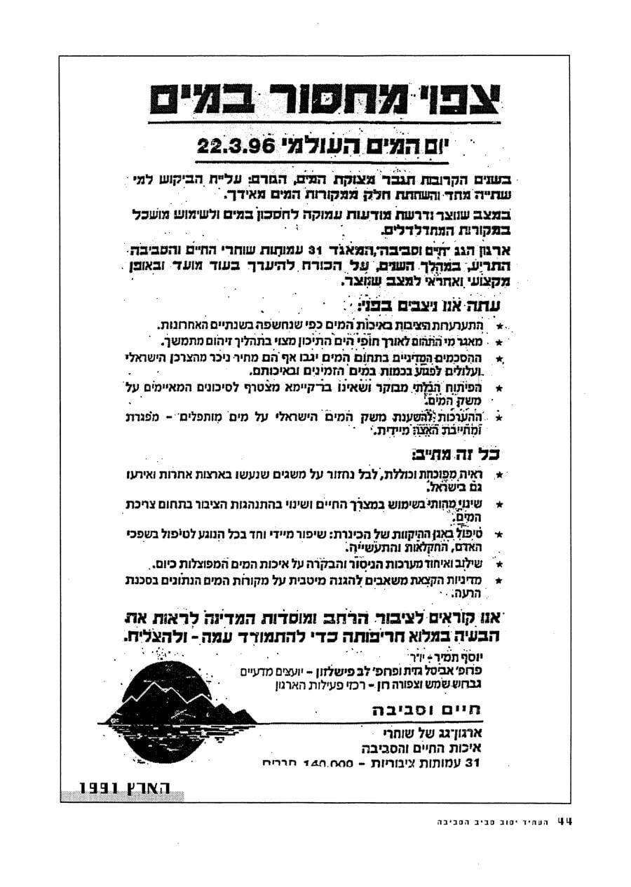 עמ׳ 47