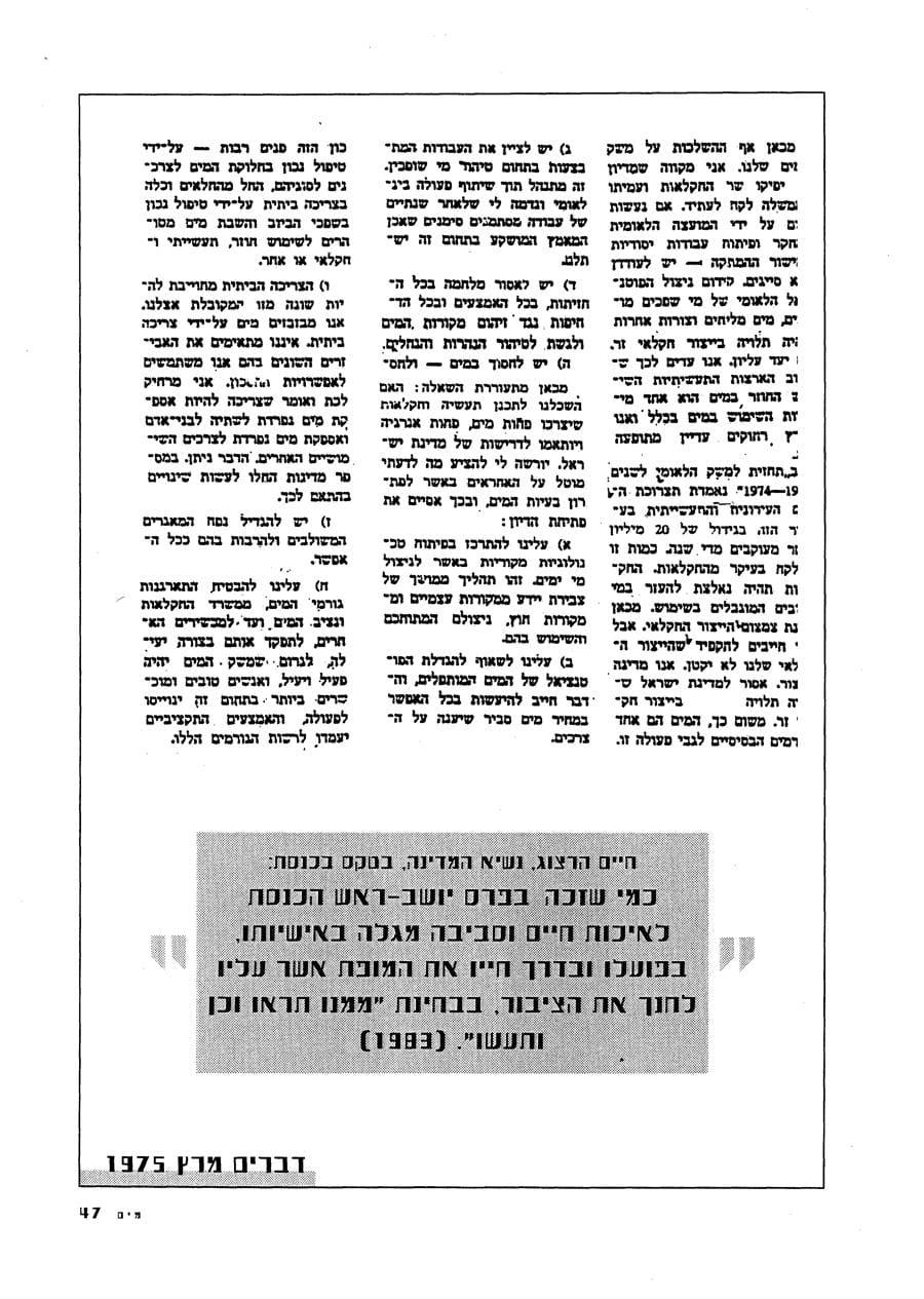 עמ׳ 50