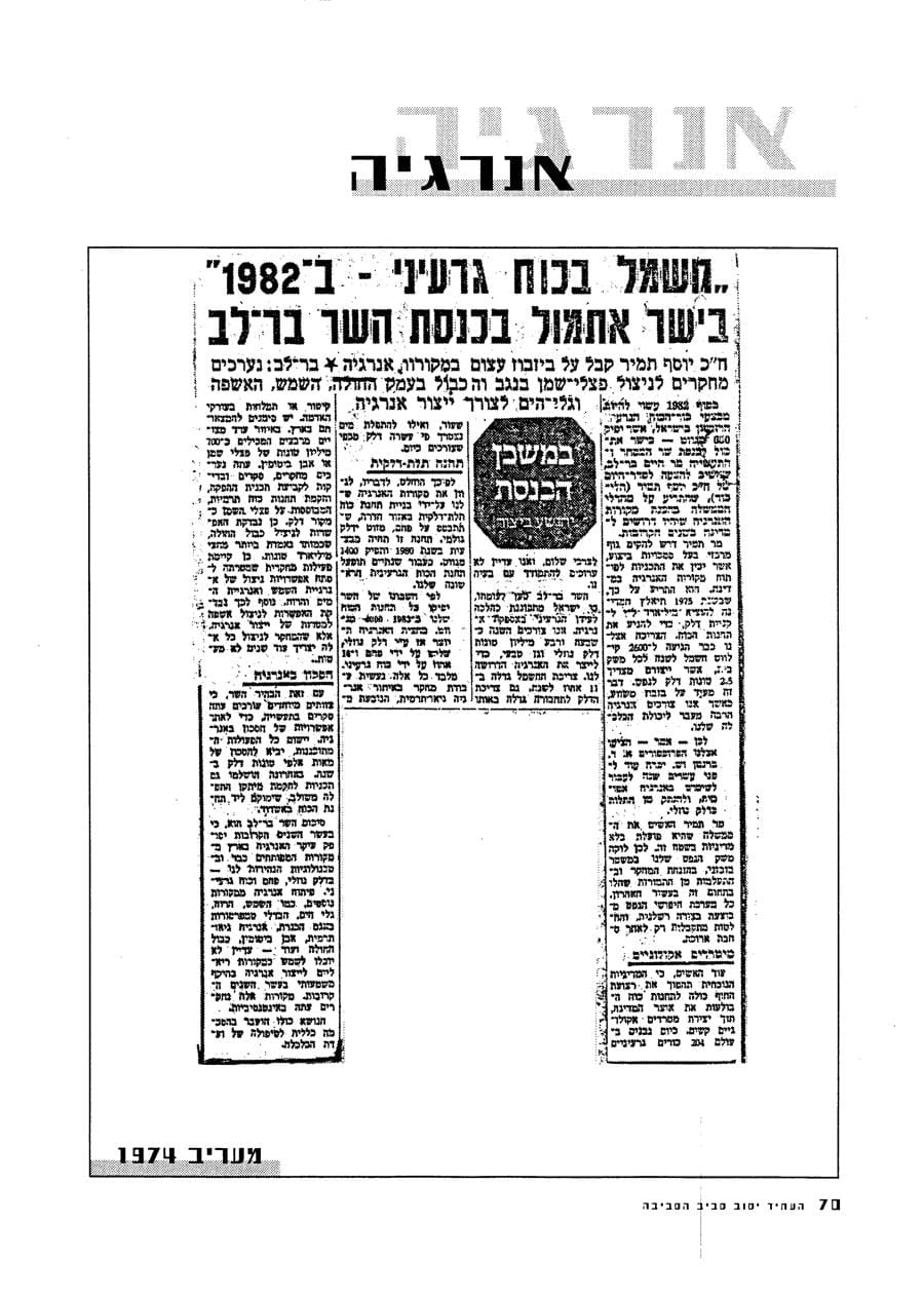 עמ׳ 73