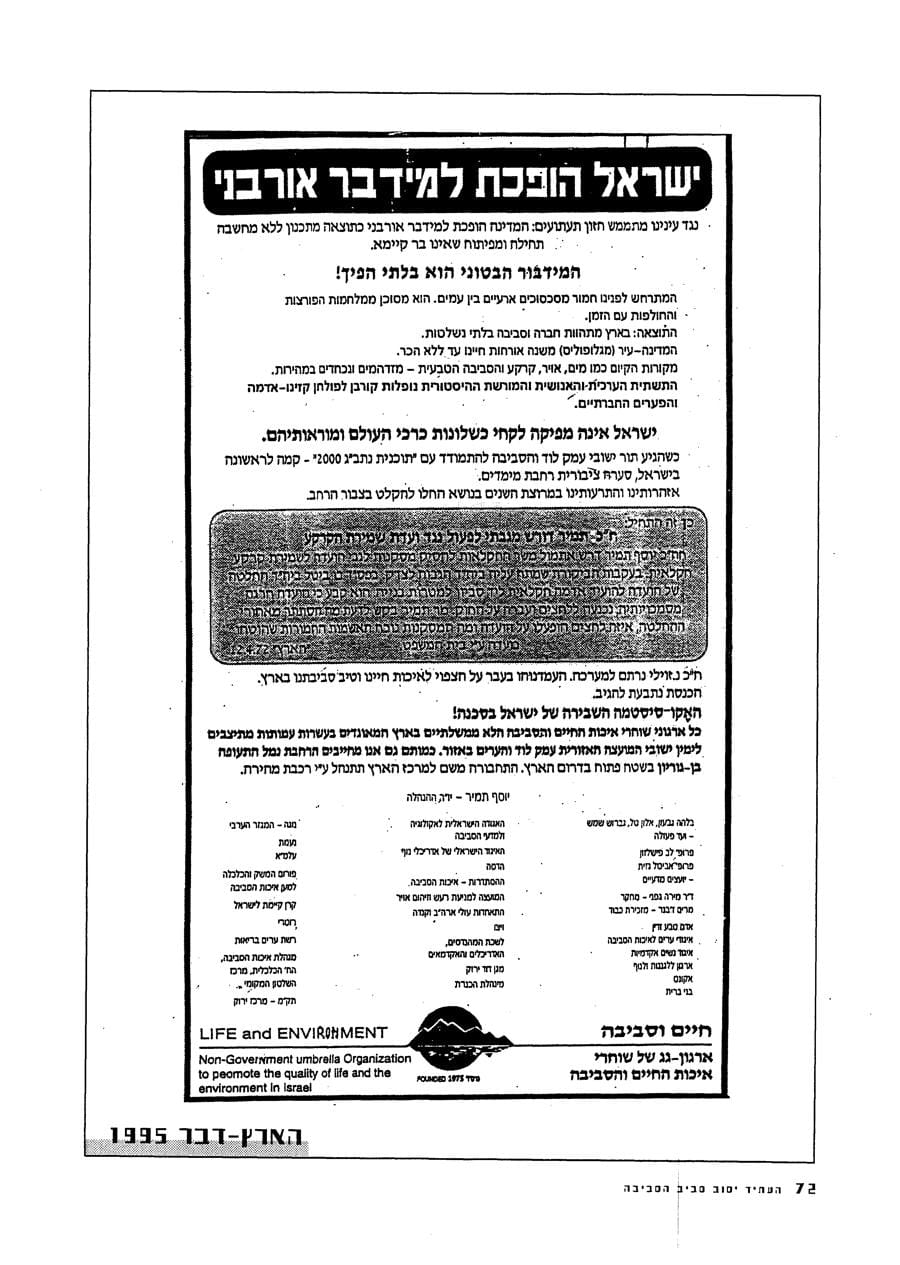 עמ׳ 75