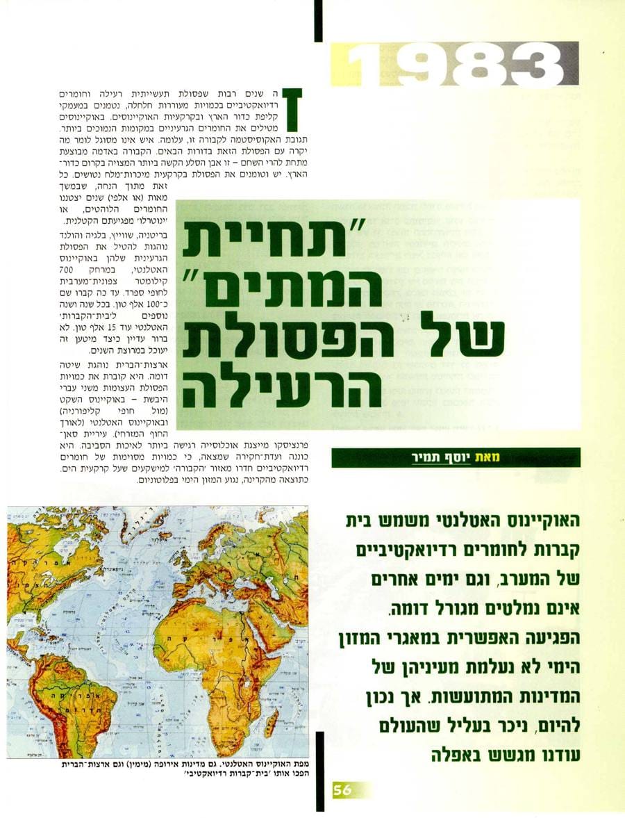 עמ׳ 56