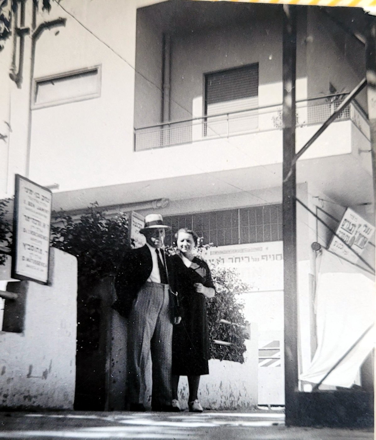 הוריו של יוסף תמיר, 1938