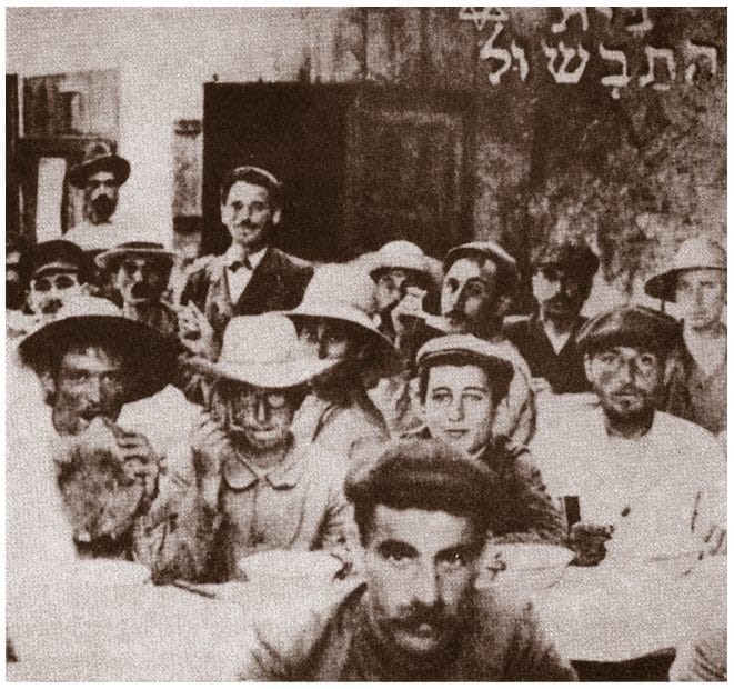 עליה שניה 1905