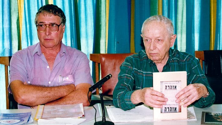 תמיר יוסף ונציב המים צור