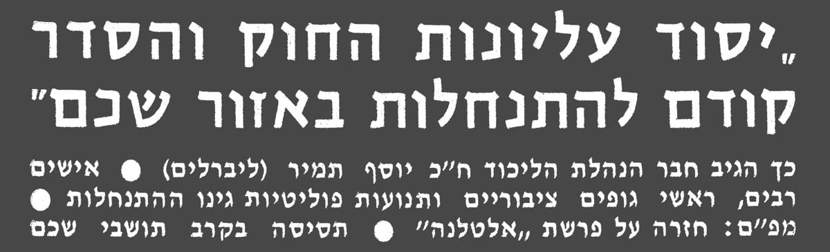 מכתב רשמי