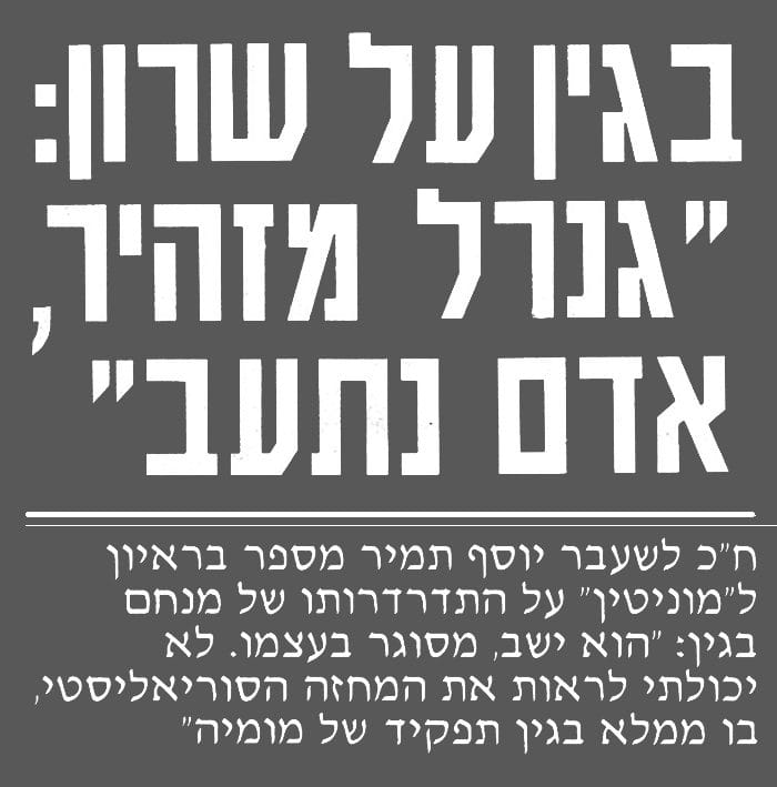 מכתב רשמי