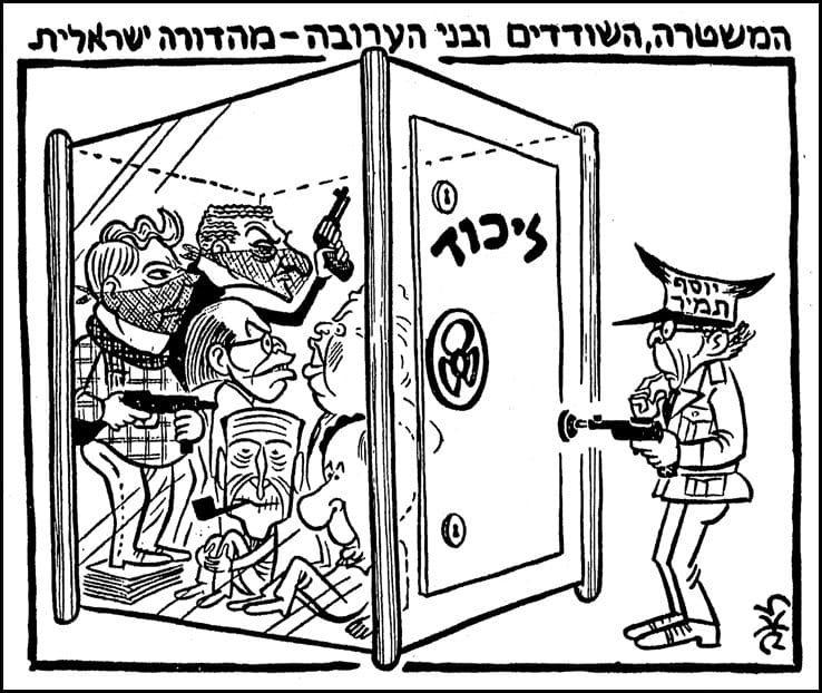 קריקטורה
